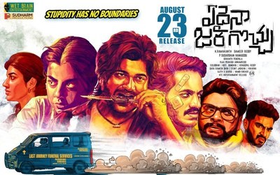 Edaina Jaragocchu poster