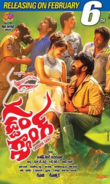 Gaddam Gang poster