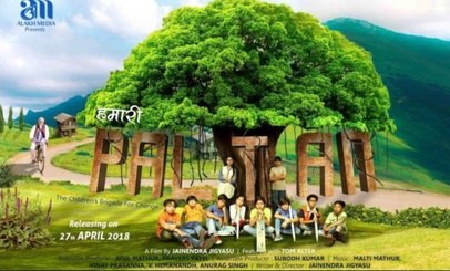 Hamari Paltan poster