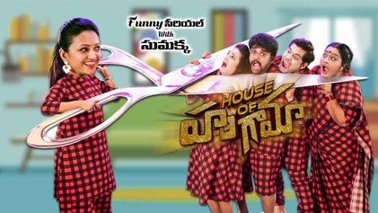 House of Hungama poster
