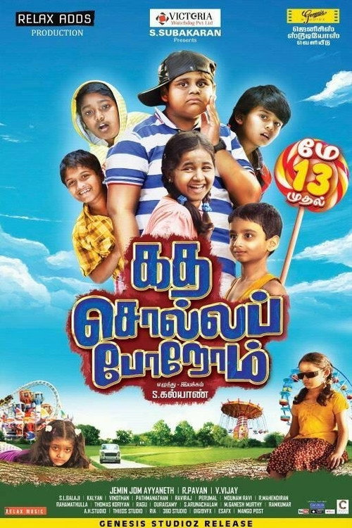 Katha Solla Porom poster