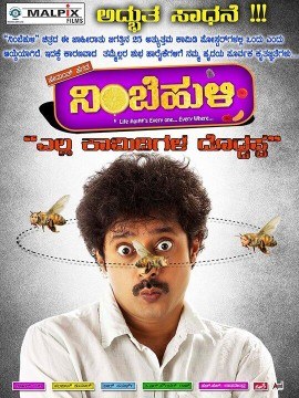 Nimbehuli poster