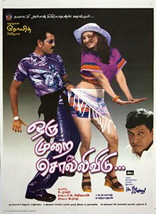 Oru Murai Sollividu poster