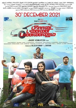 Plan Panni Pannanum poster