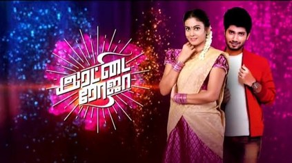 Rettai Roja poster