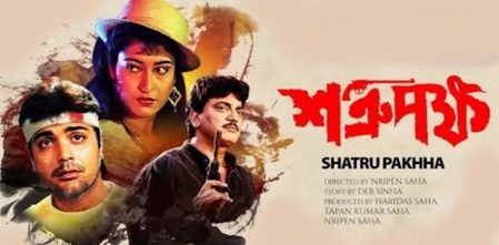 Shatru Pakhha poster