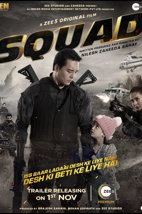 Squad poster
