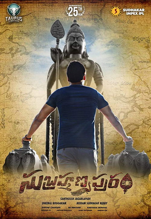 Subrahmanyapuram poster