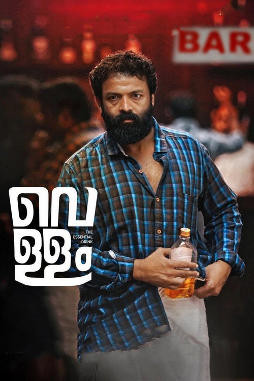 Vellam: The Essential Drink poster