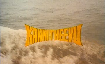 Kanni Theevu poster
