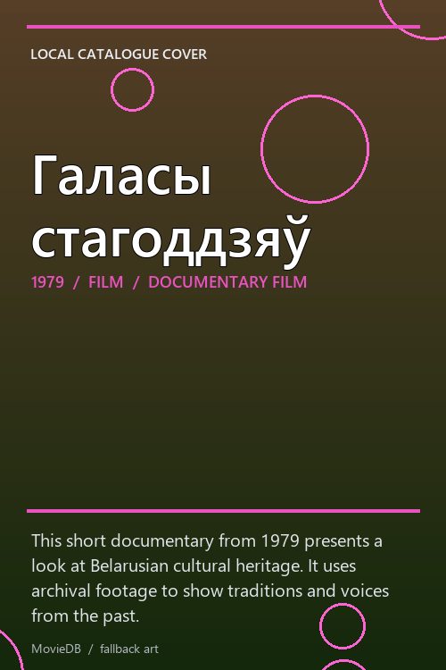 Галасы стагоддзяў poster