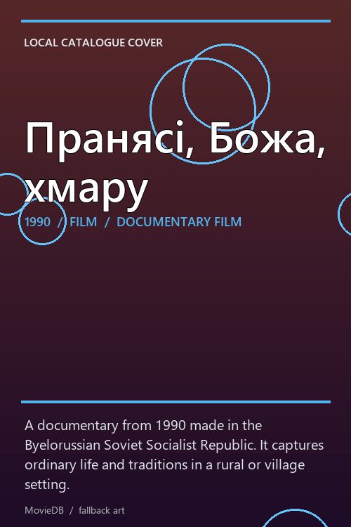 Пранясі, Божа, хмару poster