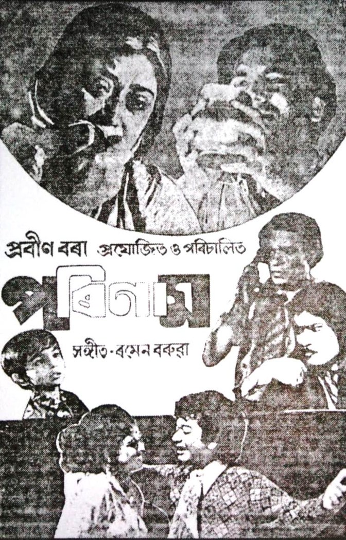 Parinam poster