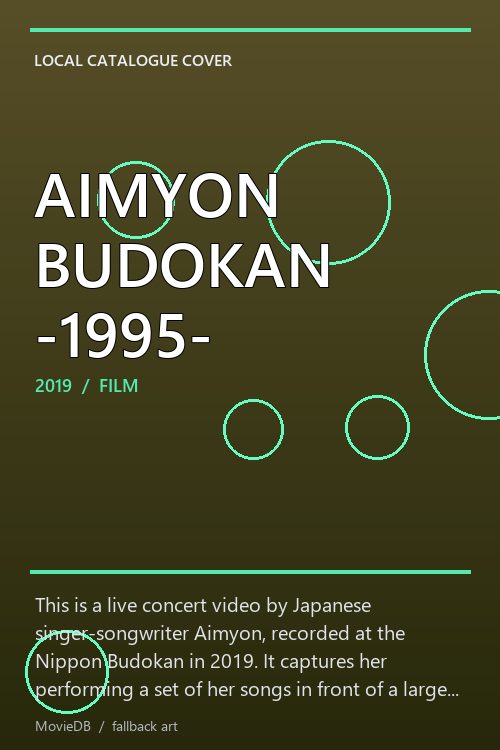 AIMYON BUDOKAN -1995- poster