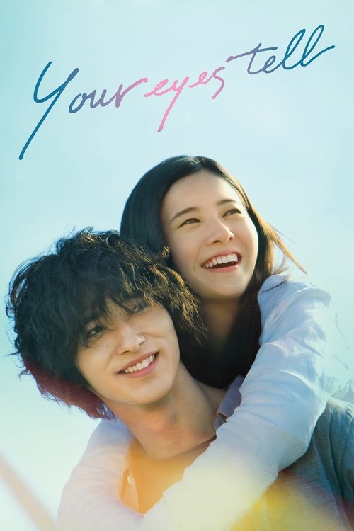 Kimi no me ga toikaketeiru poster