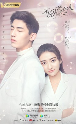Mr. Honesty poster