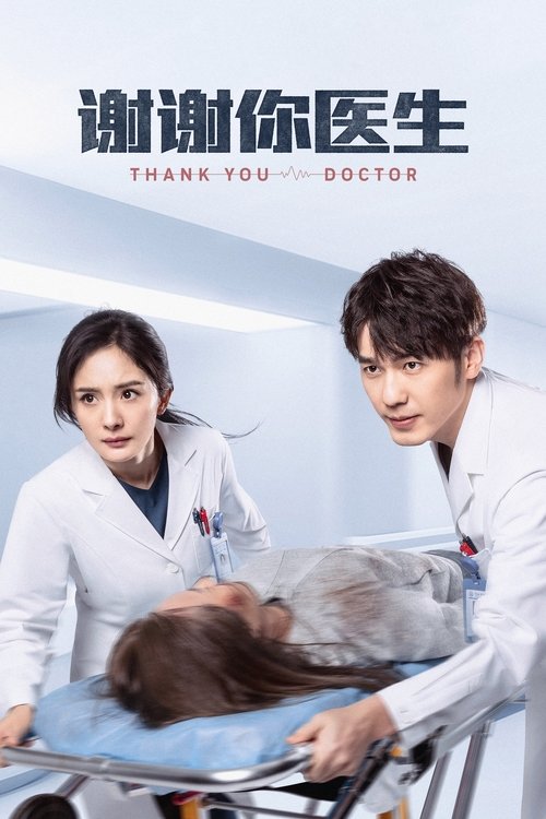 Thank you Doctor poster