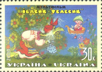 Ivasyk-Telesyk poster