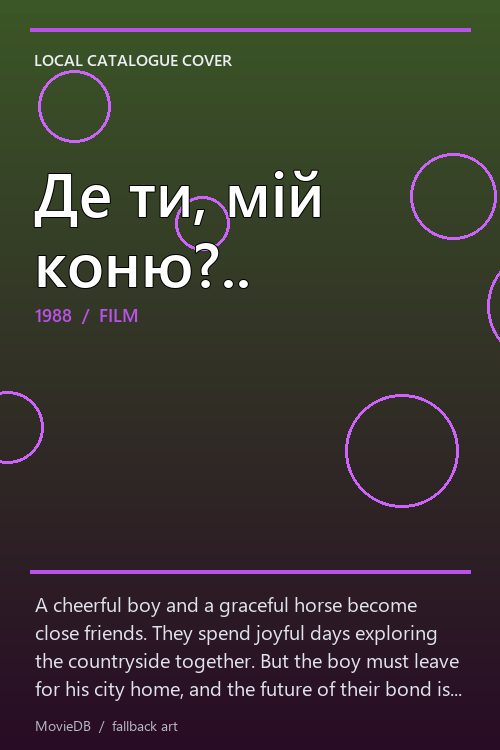 Де ти, мій коню?.. poster