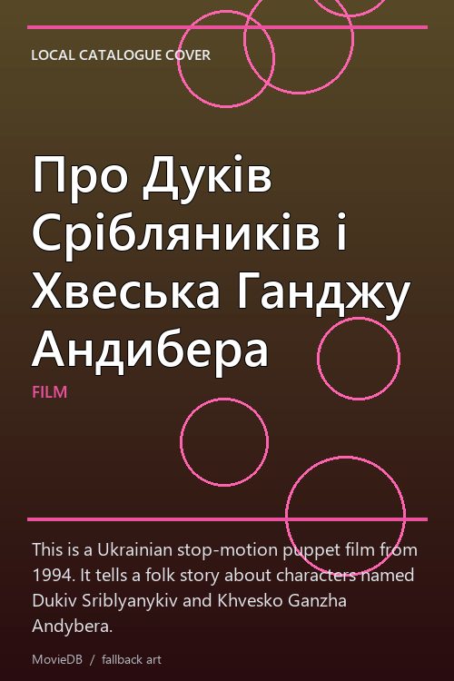 Про Дуків Срібляників і Хвеська Ганджу Андибера poster