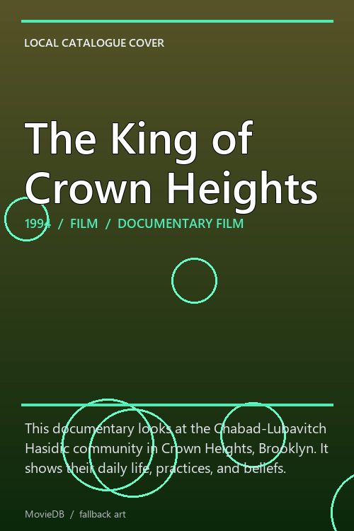 The King of Crown Heights poster
