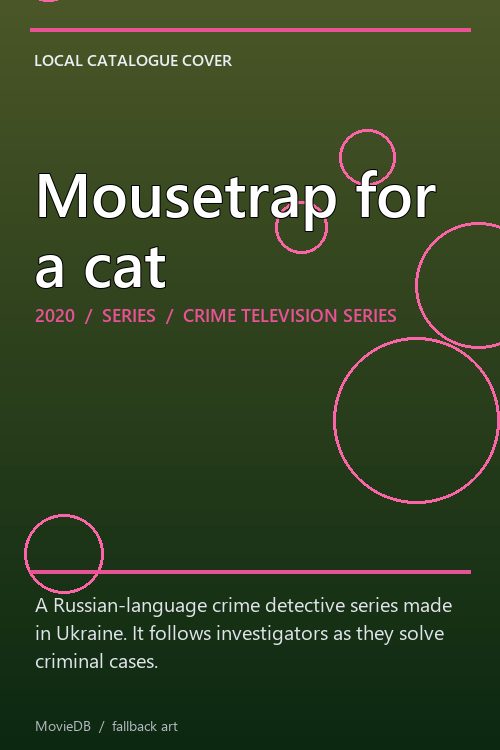 Mousetrap for a cat poster
