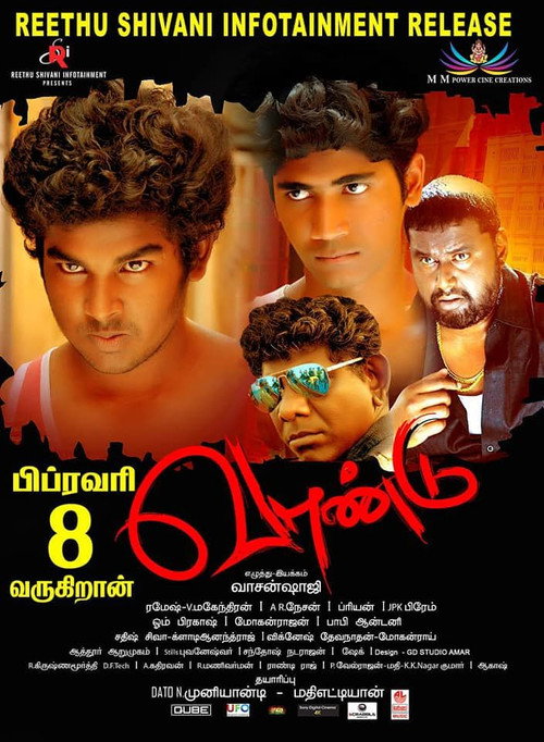 Vaandu poster