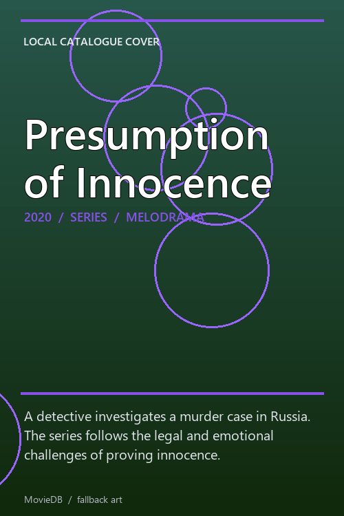 Presumption of Innocence poster