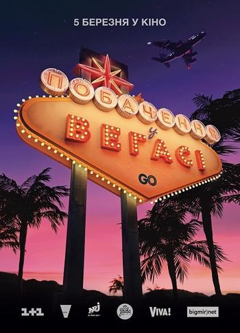 Date in Vegas poster