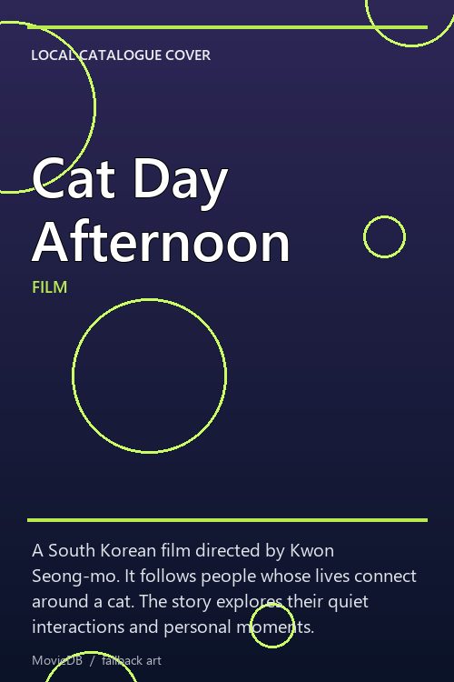 Cat Day Afternoon poster