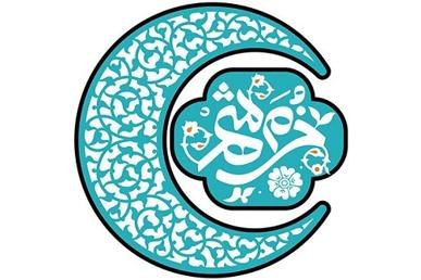 خرم شهر poster