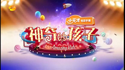 Little Big Shots poster