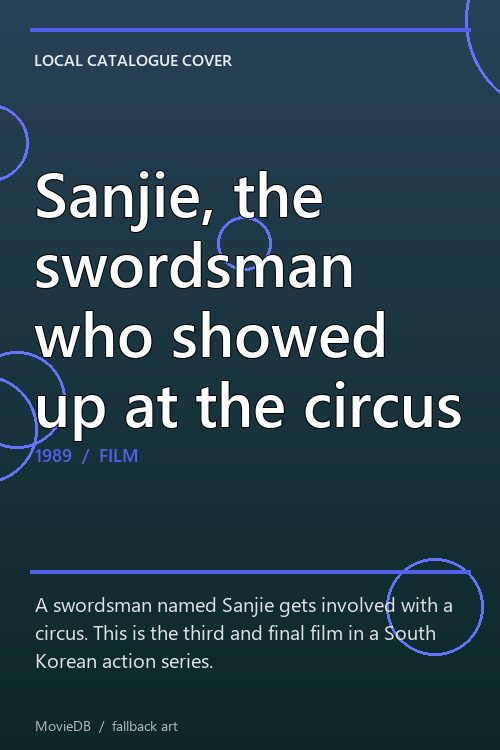Sanjie, the swordsman who showed up at the circus poster