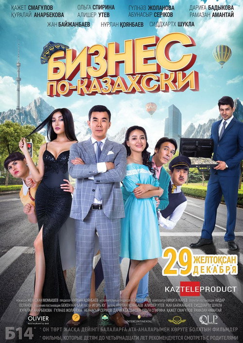 Kazakh Business poster