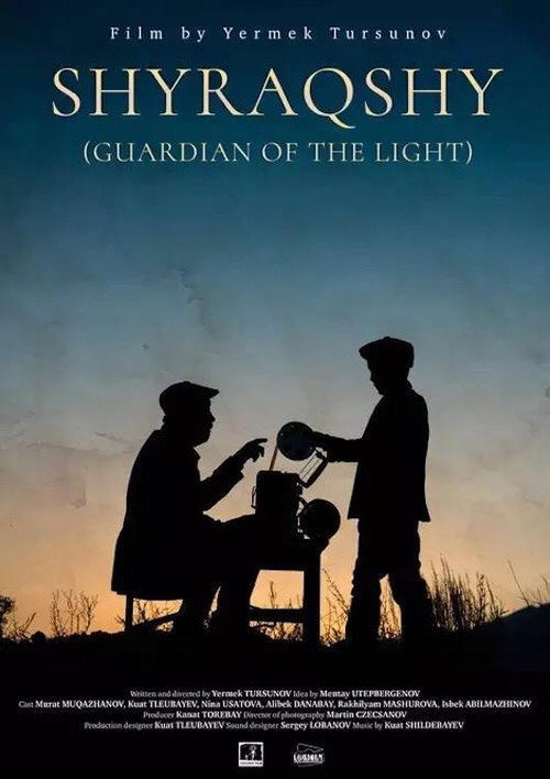 The Guardian of the Light poster