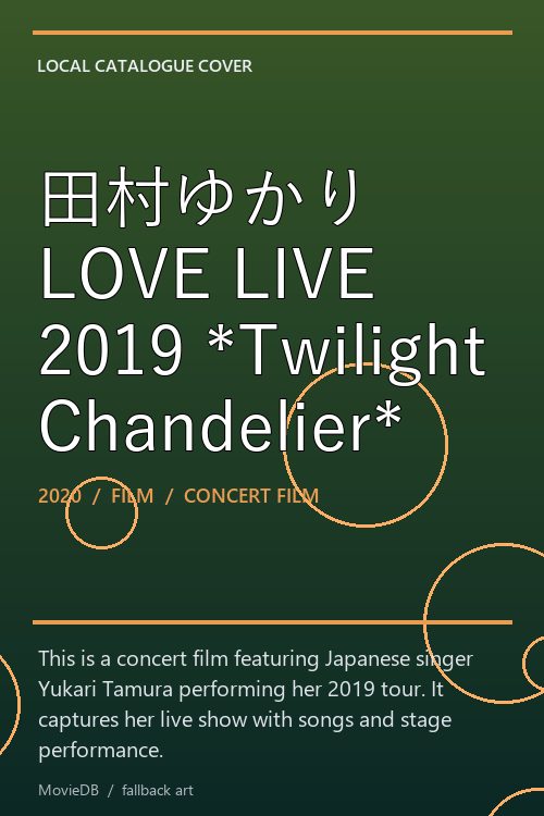田村ゆかり LOVE LIVE 2019 *Twilight Chandelier* poster