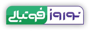 نوروز فوتبالی poster