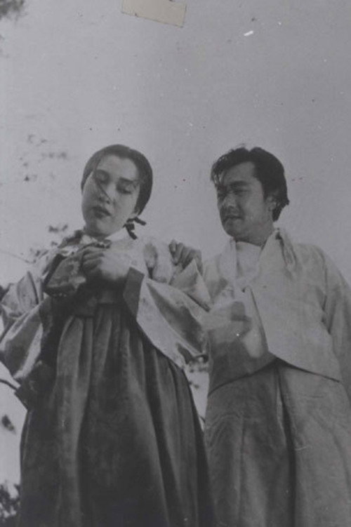 Baekchi adada poster