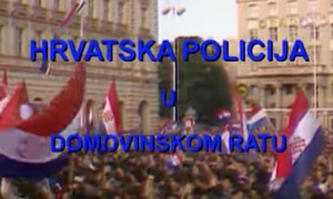 Hrvatska policija u Domovinskom ratu poster