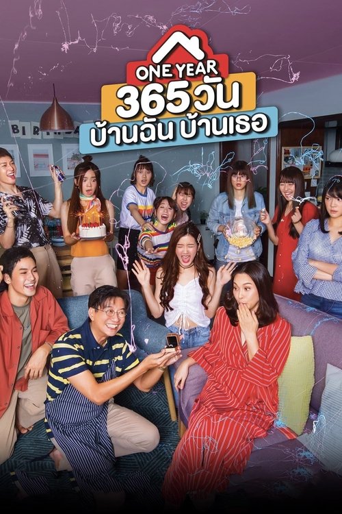 One Year (TV series) poster