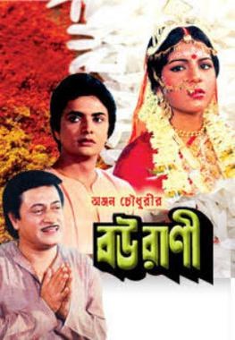 Bourani poster