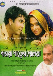 Doriaparer Douloti poster