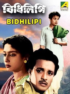 Bidhilipi poster