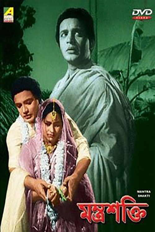 Mantra Shakti poster