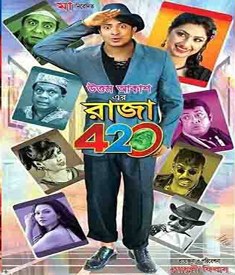 Raja 420 poster