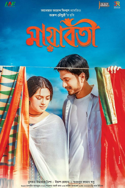 Mayaboti poster