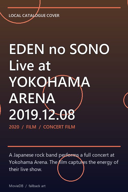 EDEN no SONO Live at YOKOHAMA ARENA 2019.12.08 poster