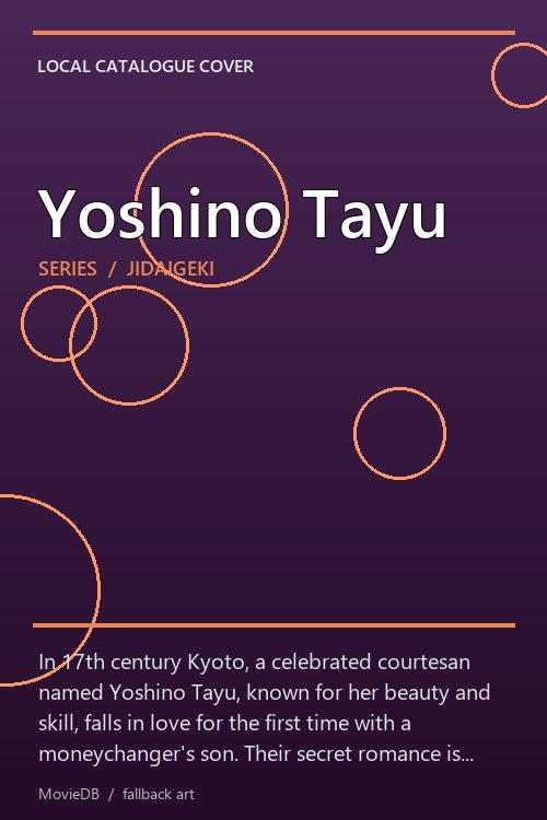 Yoshino Tayu poster