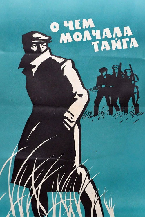 O chyom molchala tayga poster