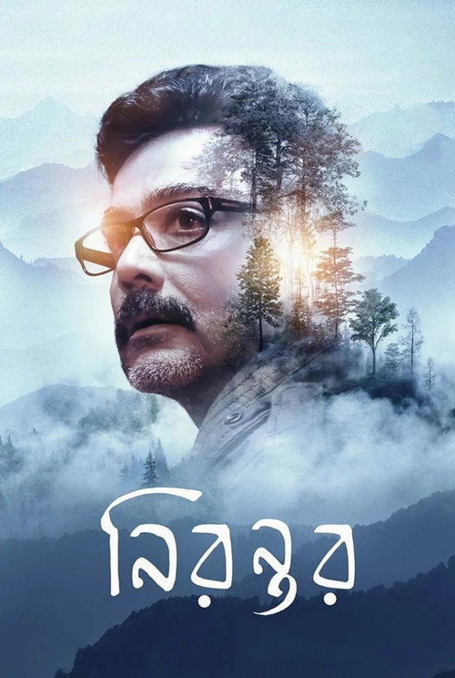 The Prologue poster
